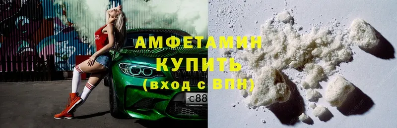 Amphetamine 98%  МЕГА онион  Коркино 