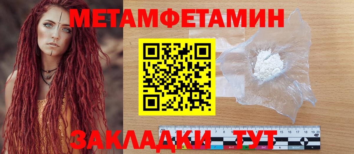 Коркино  АМФЕТАМИН   МЕТАДОН  A PVP СК кристаллы  ТГК  Кетамин  Меф   Канабис  Гашиш  Cocaine 