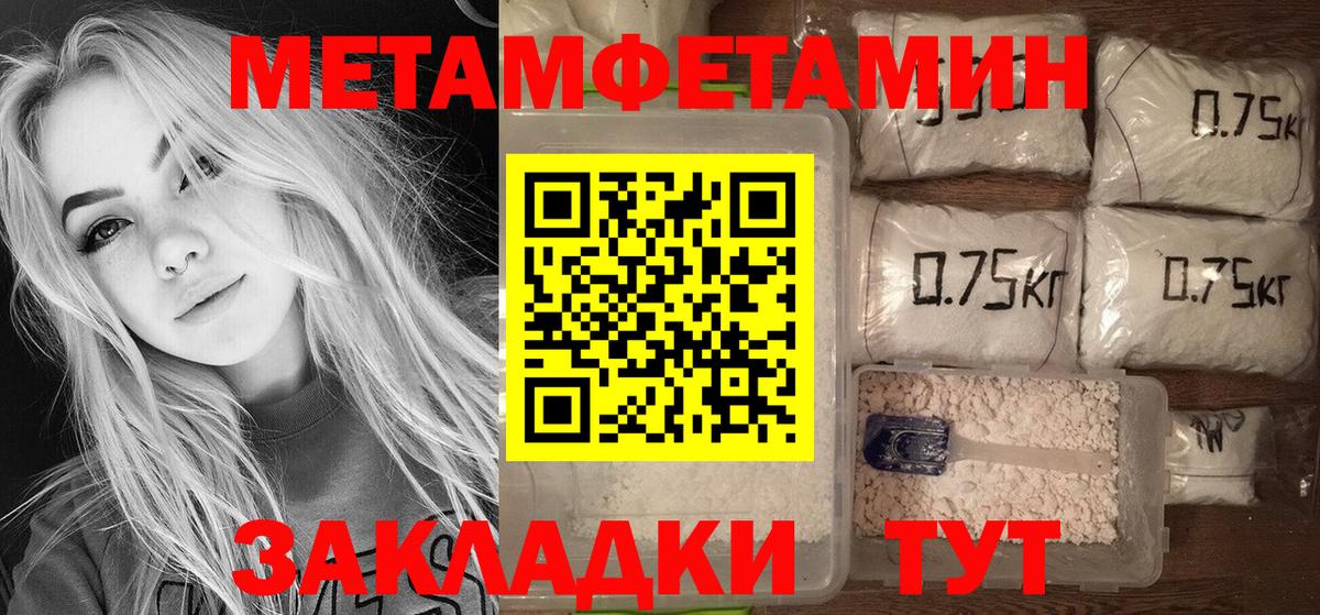 Коркино  АМФ 98%  Вход с VPN 