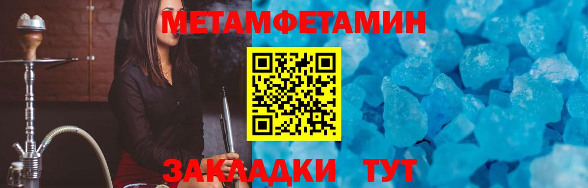 Amphetamine  АМФЕТАМИН  АМФ 98%  Коркино 