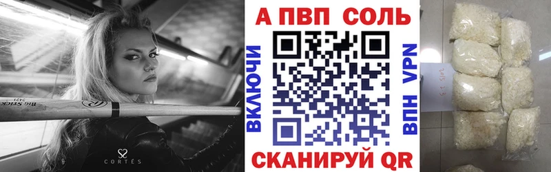 Alfa_PVP крисы CK  даркнет сайт  mega онион  Коркино 