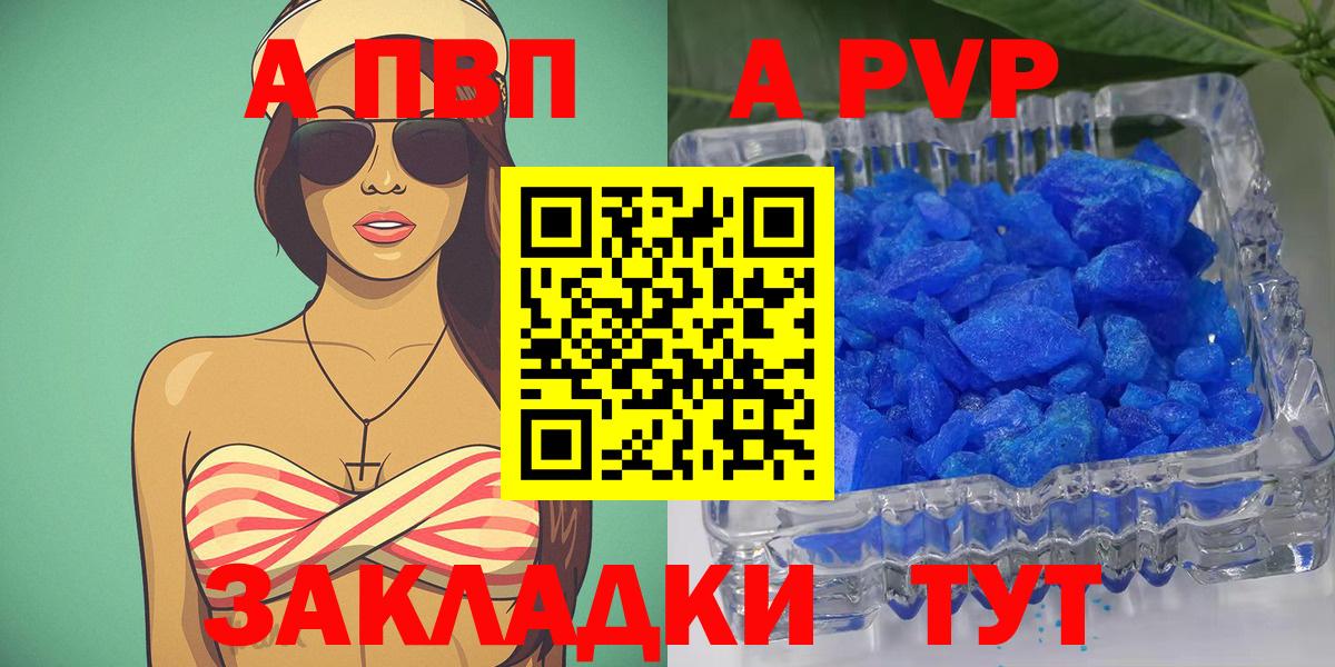Альфа ПВП СК  Alfa_PVP СК  Вход с VPN  Коркино 