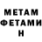 КЕТАМИН VHQ Atha Var