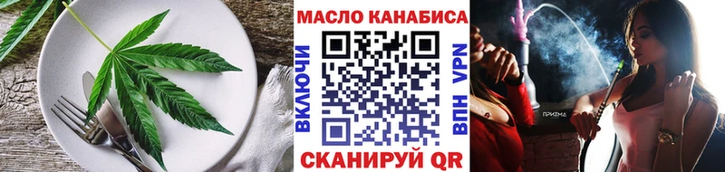 ссылка на мегу как войти  Коркино  Печенье с ТГК конопля  где купить наркотик 