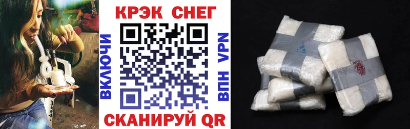 КОКАИН Боливия  купить  цена  Коркино 