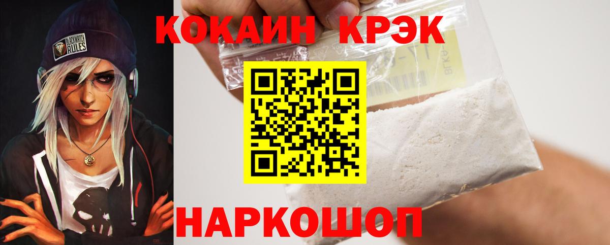 Cocaine Колумбийский  Коркино  Кокаин Перу 