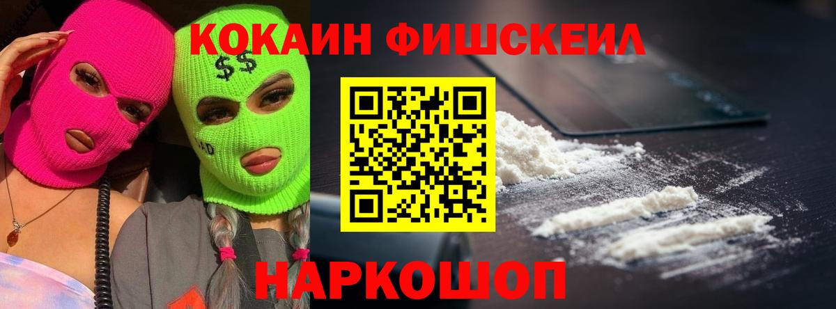 Коркино  КОКАИН Боливия  Кокаин  Вход с VPN 