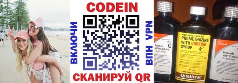 Кодеиновый сироп Lean Purple Drank  даркнет какой сайт  Коркино 