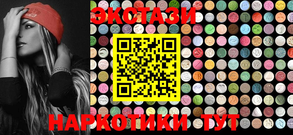 ЭКСТАЗИ Punisher Коркино