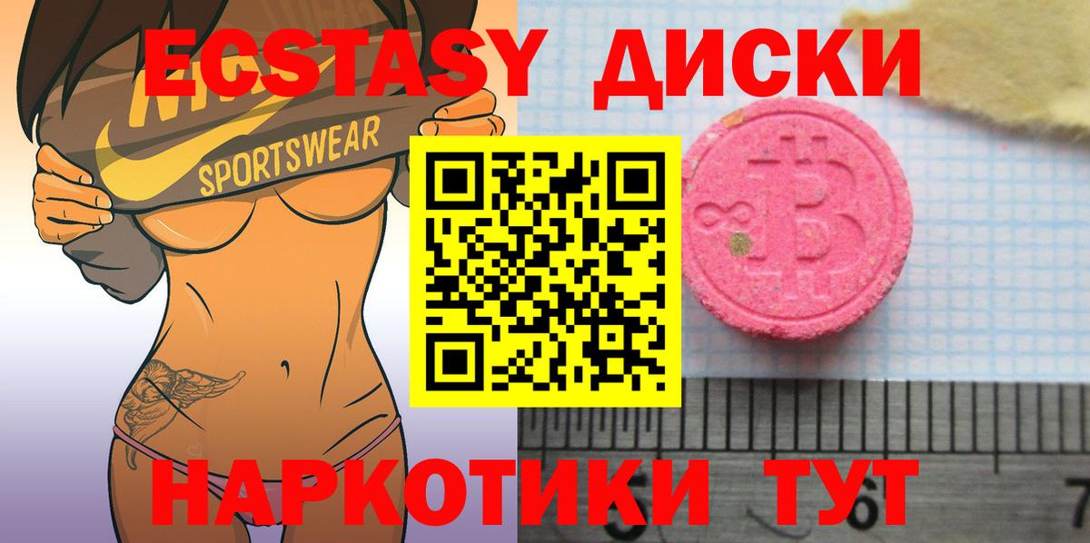 ЭКСТАЗИ louis Vuitton Коркино