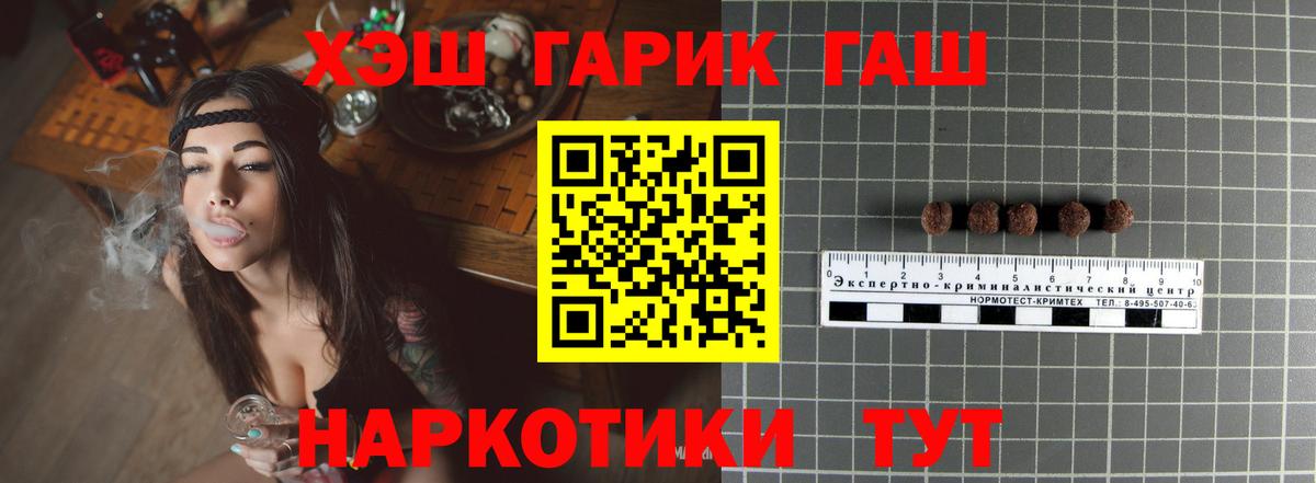 Гашиш VHQ Коркино