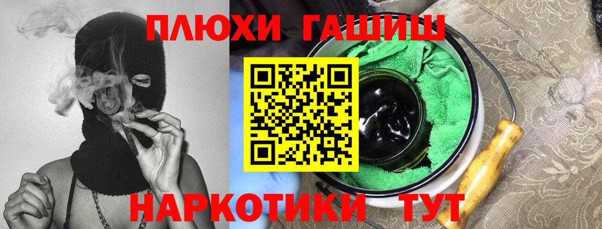 Гашиш 40% ТГК Коркино