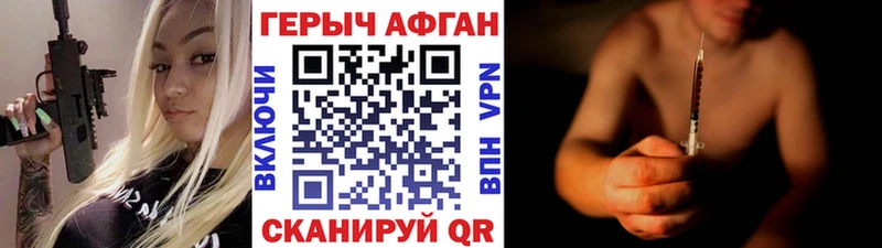 Героин гречка  это наркотические препараты  Коркино 