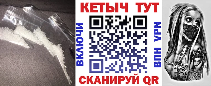 Кетамин VHQ  Коркино 