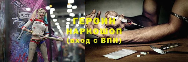 дживик Горно-Алтайск