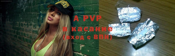 мефедрон мука Осташков