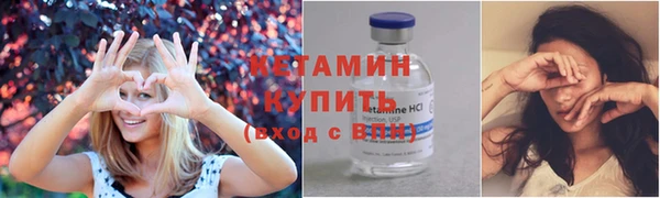 мефедрон мука Осташков