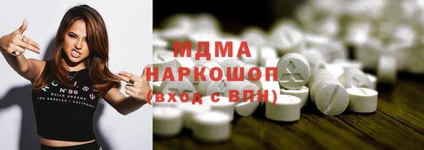 мдма Переславль-Залесский