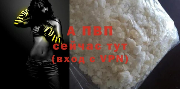МДПВ Осинники