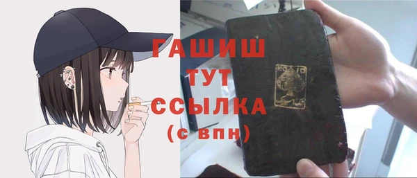 МДПВ Осинники