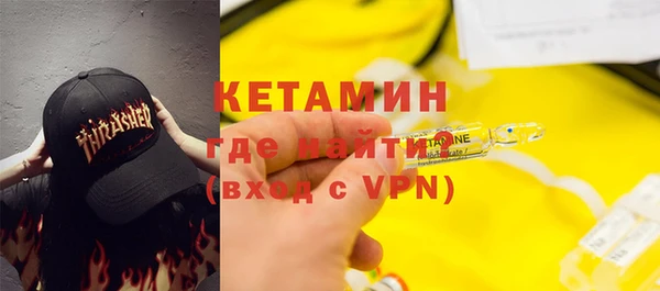 мяу мяу мука Ступино