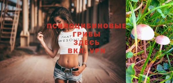 мефедрон мука Осташков