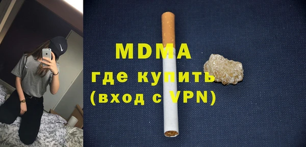 мефедрон мука Осташков