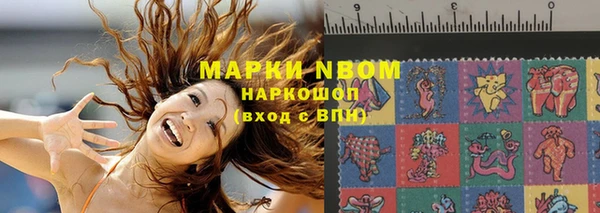 мефедрон мука Осташков