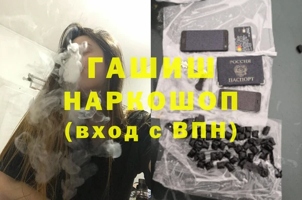 мефедрон мука Осташков