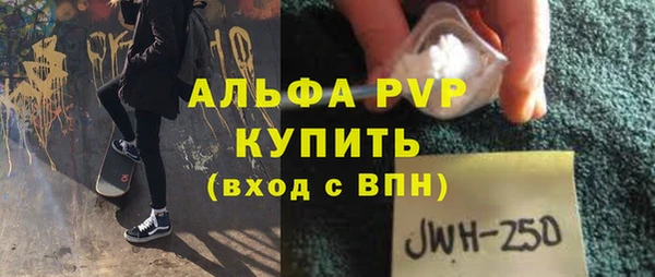 мефедрон VHQ Краснослободск