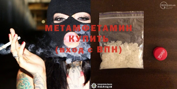 мефедрон мука Осташков