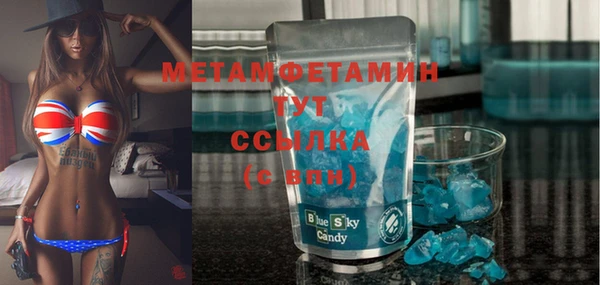 МДПВ Осинники