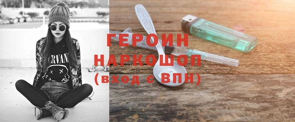 герыч Остров