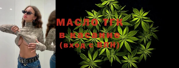 мефедрон мука Осташков