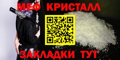 трава Беслан