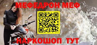 2c-b Бугуруслан