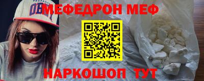 MESCALINE Бузулук