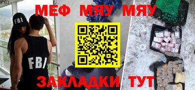 2c-b Бугуруслан