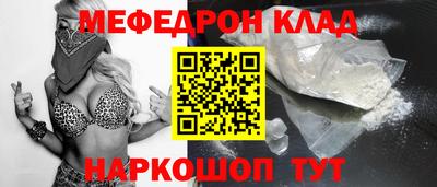 MESCALINE Бузулук