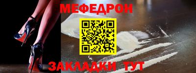 трава Беслан