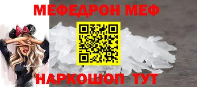 первитин Берёзовский
