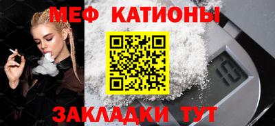 трава Беслан