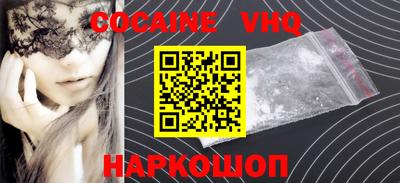 первитин Берёзовский