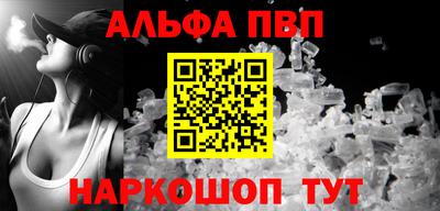 кокаин Будённовск