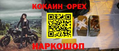 MESCALINE Бузулук