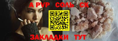 первитин Берёзовский