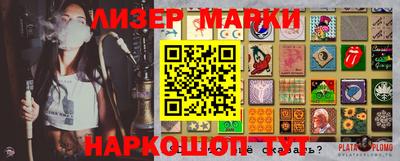 MESCALINE Бузулук