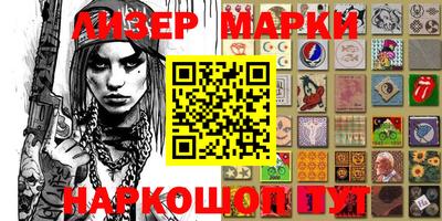 первитин Берёзовский