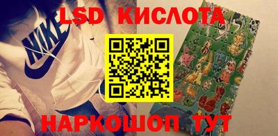 трава Беслан