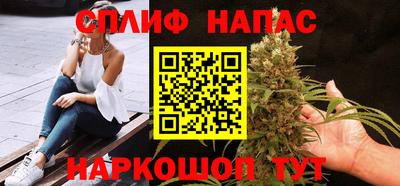 COCAINE Бийск